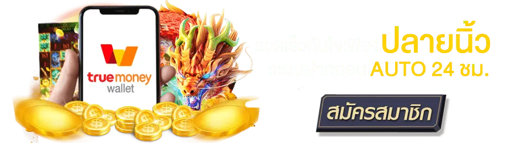 Betfox88