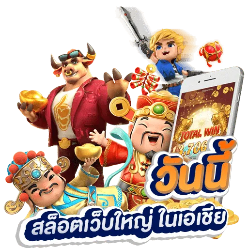 สล็อต888แตกง่ายล่าสุด